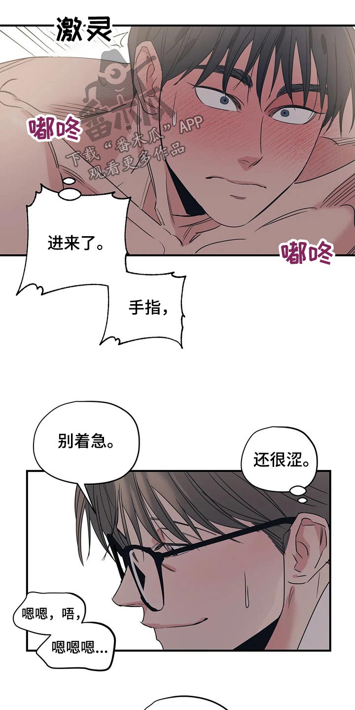 第148话7