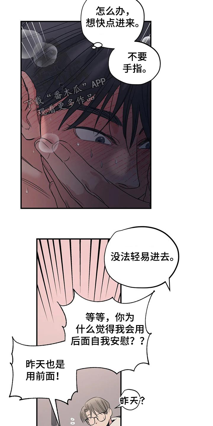第148话8