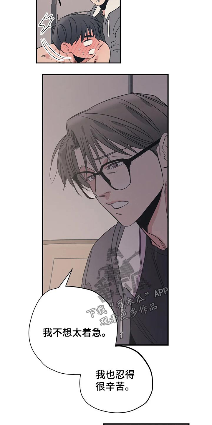 第148话9