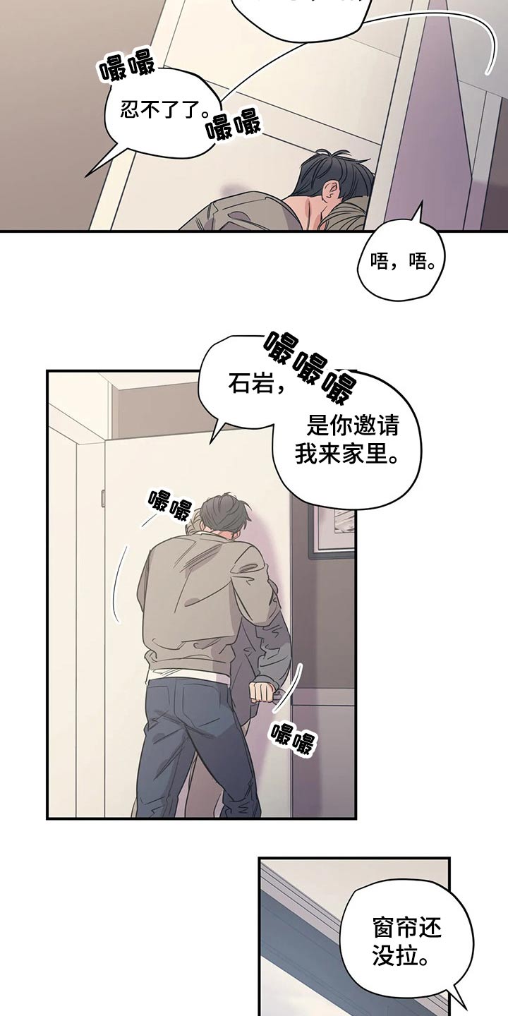 第147话10