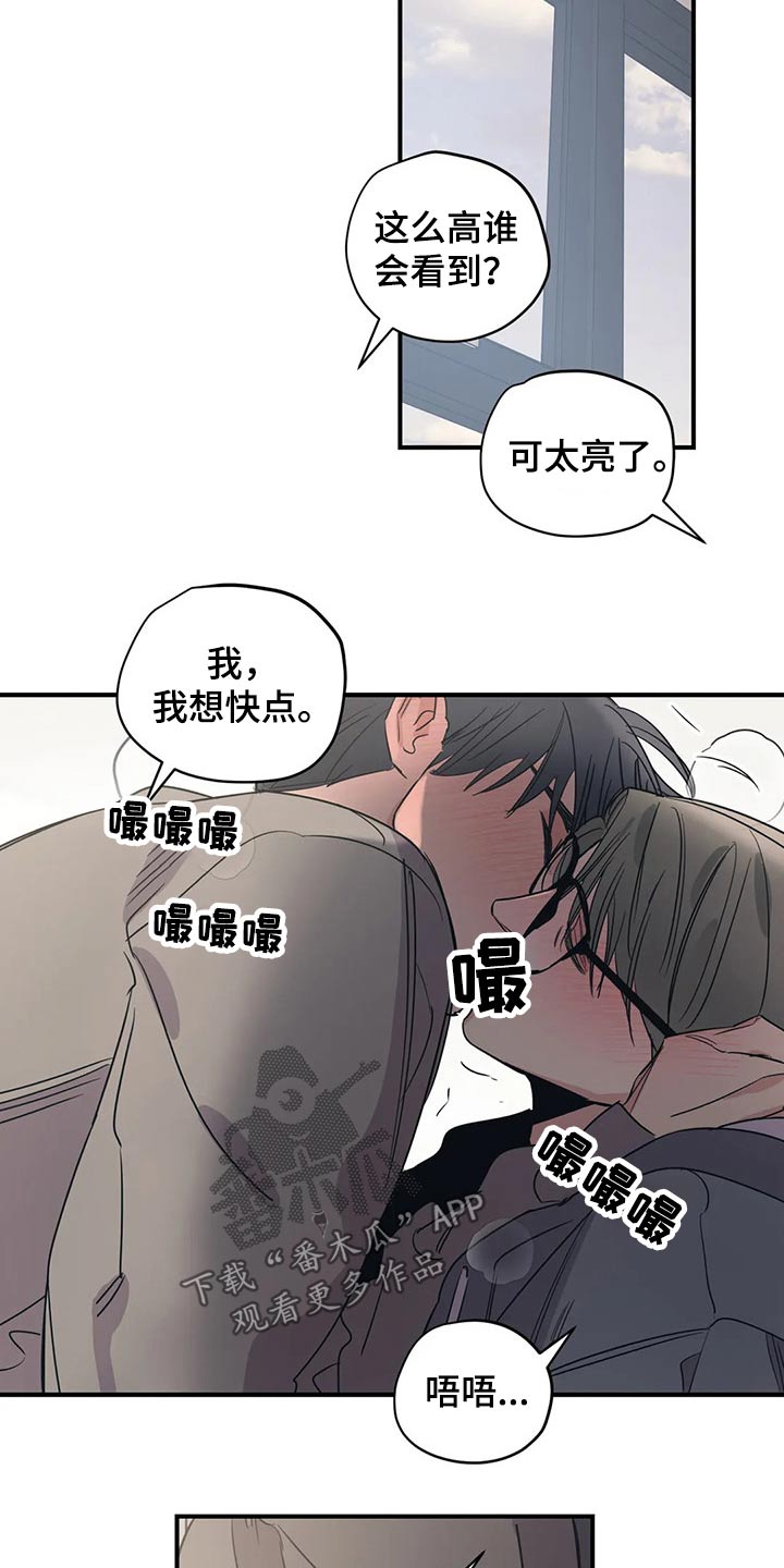 第147话11