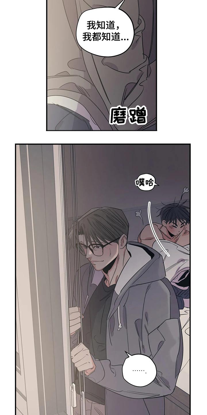 第147话12