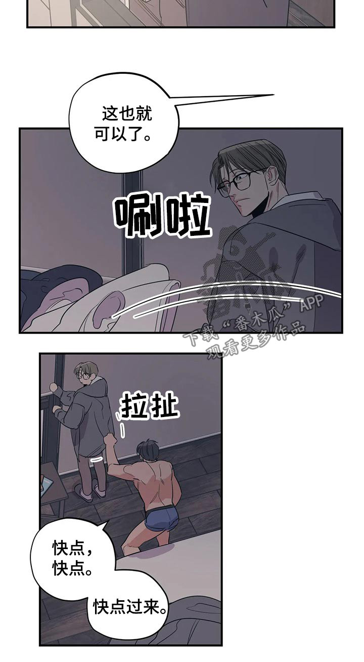 第147话13