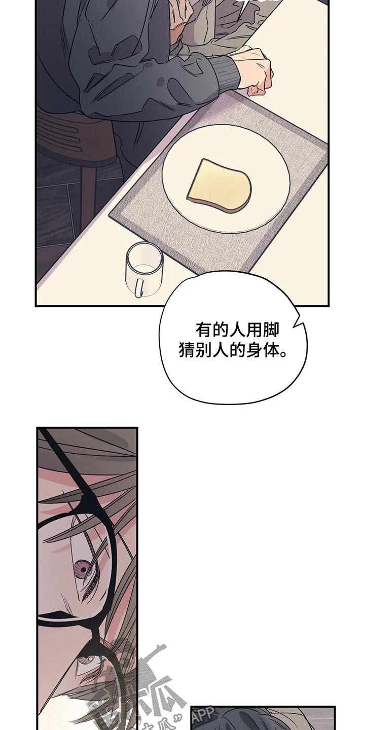 第147话2