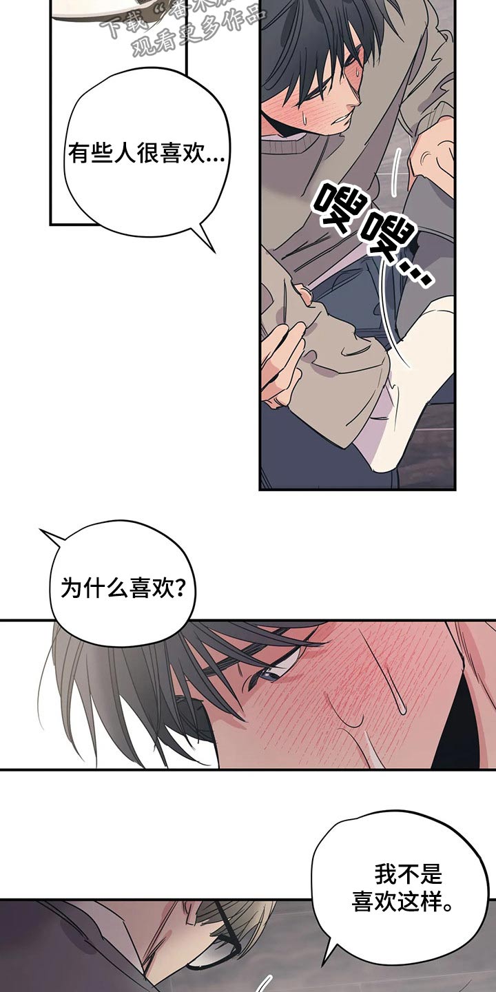 第147话3
