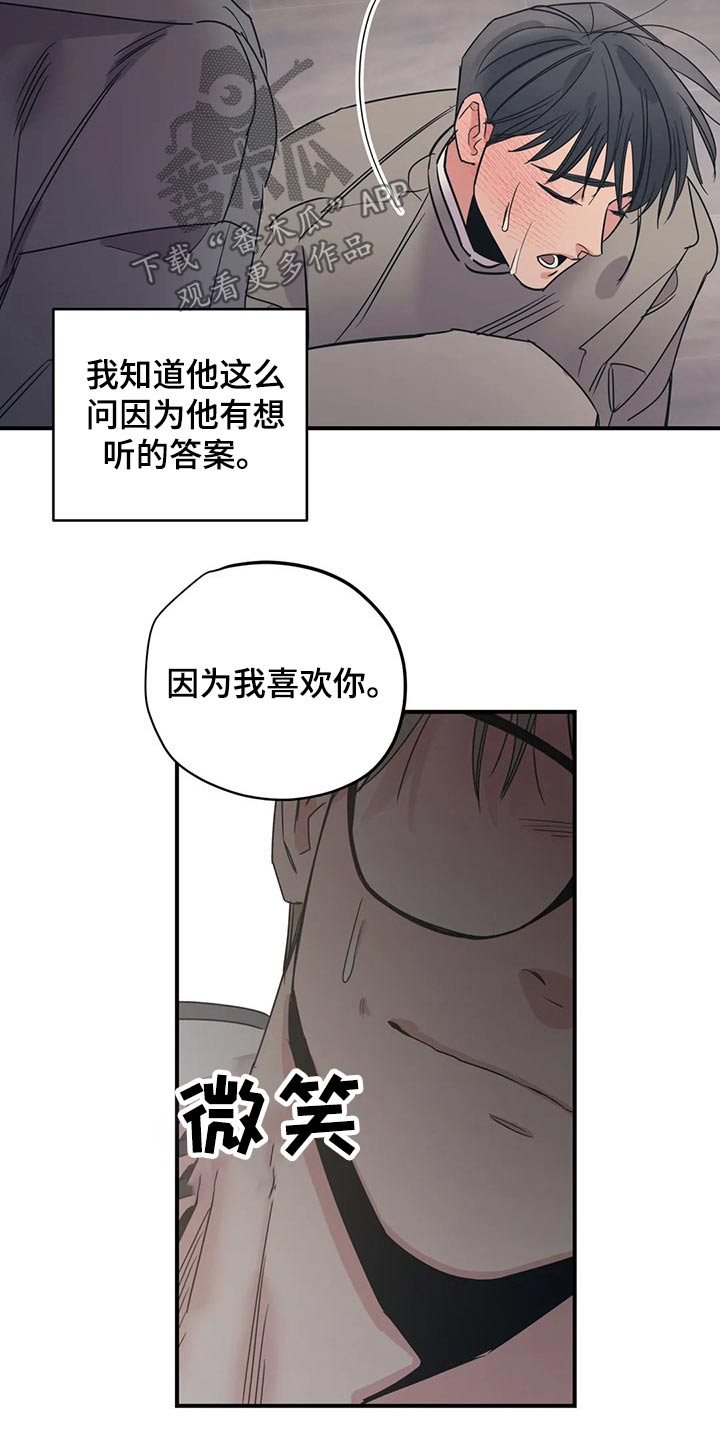 第147话4