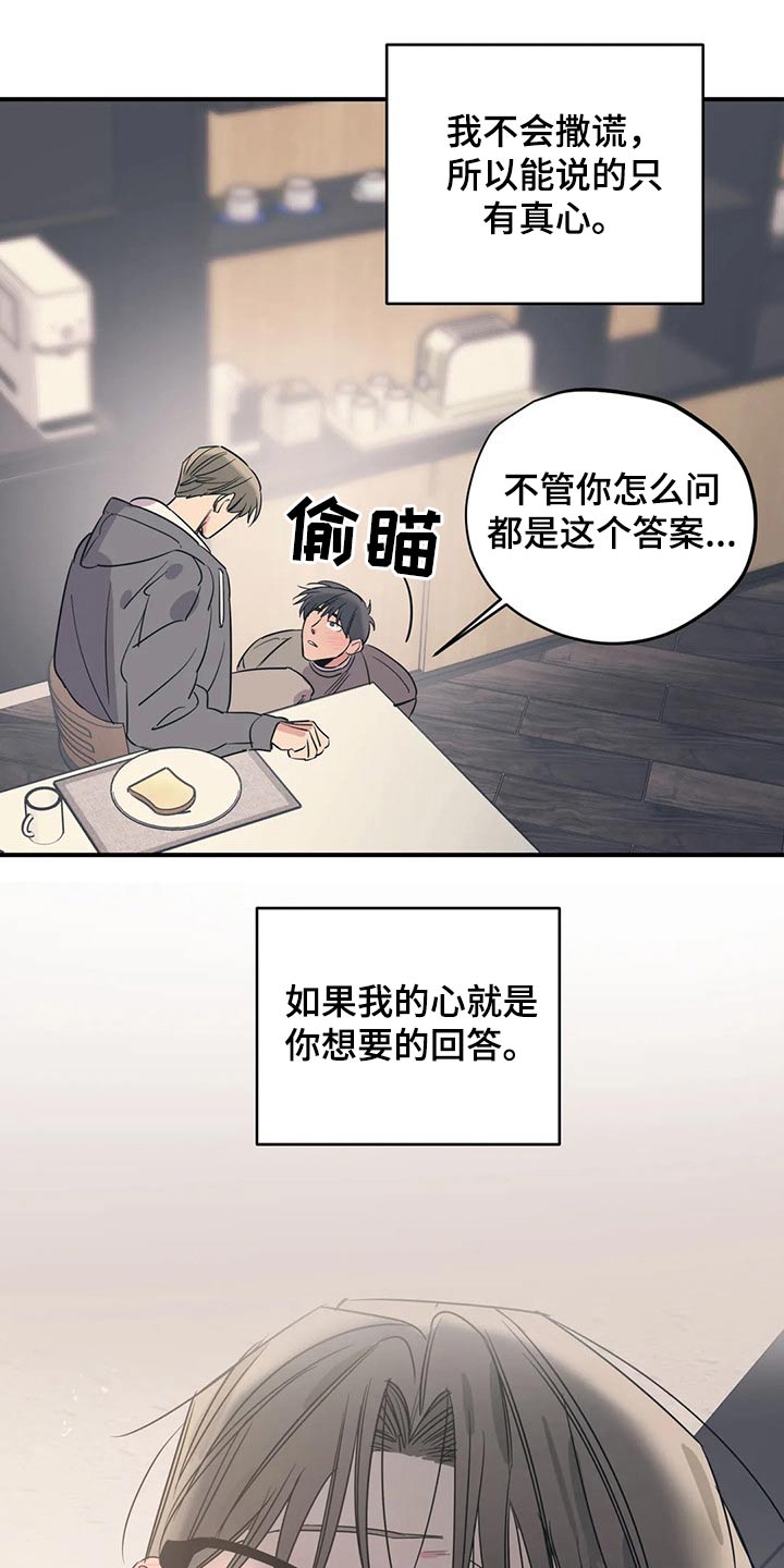 第147话5