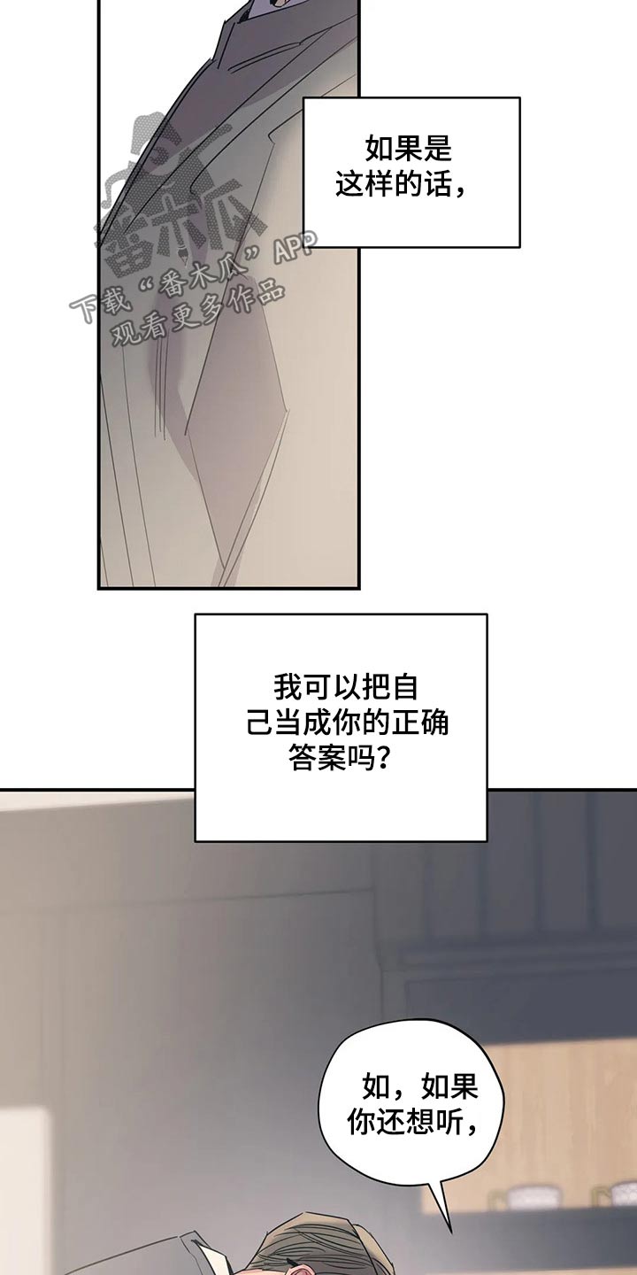第147话8