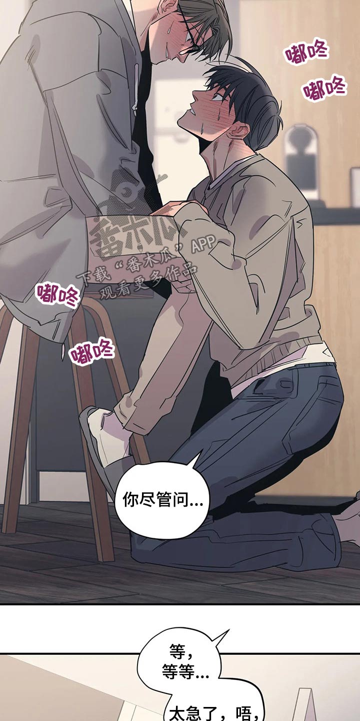 第147话9