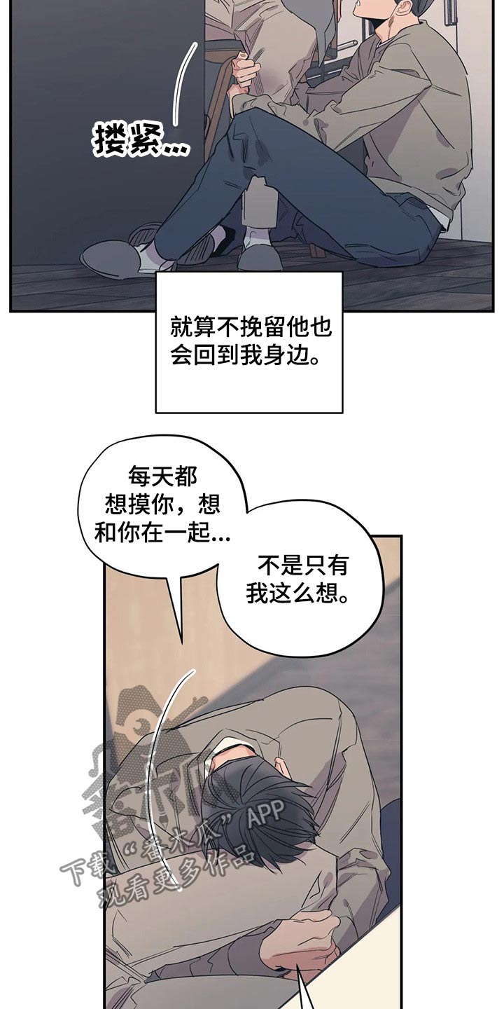 第146话12
