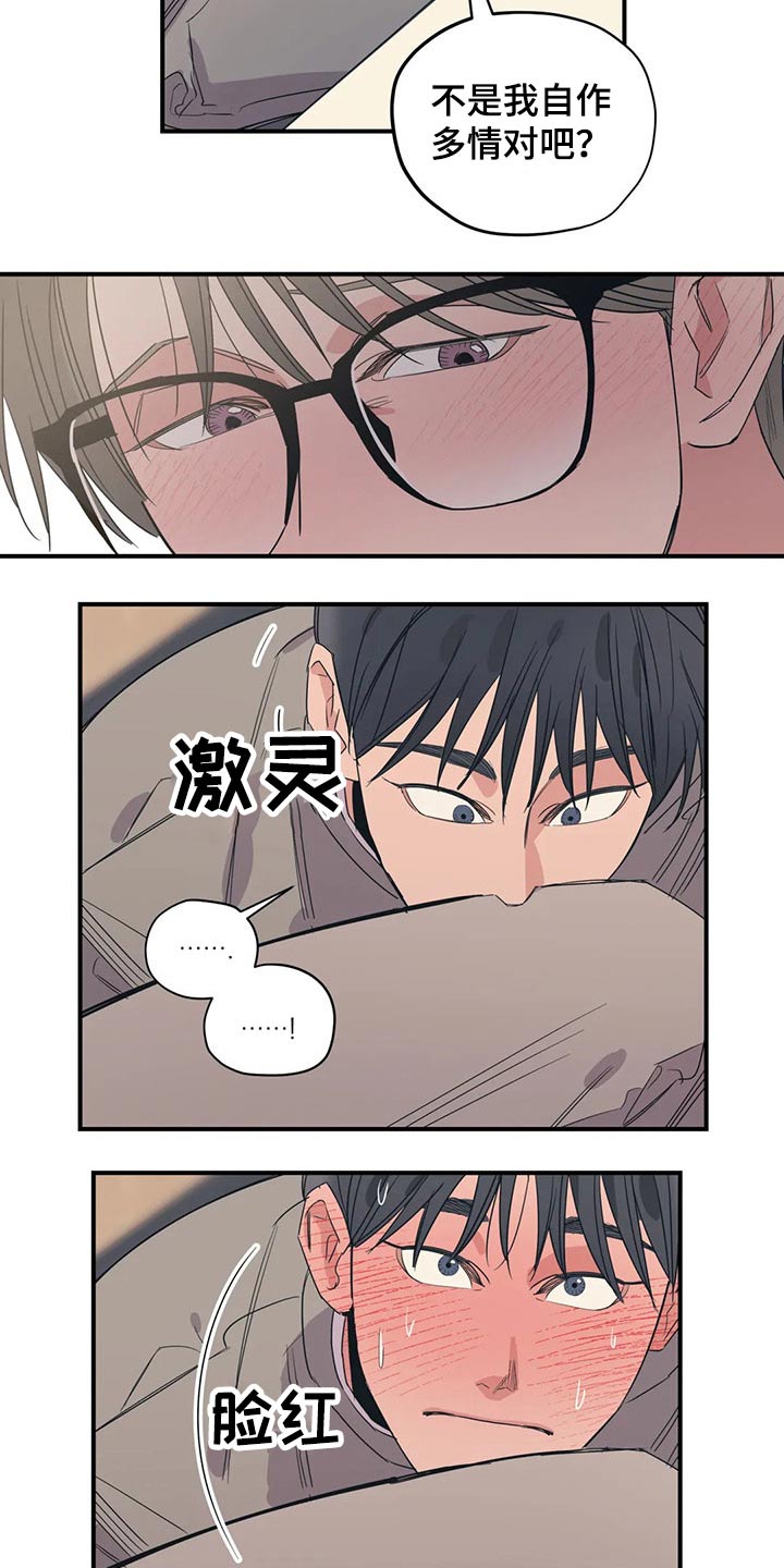 第146话13