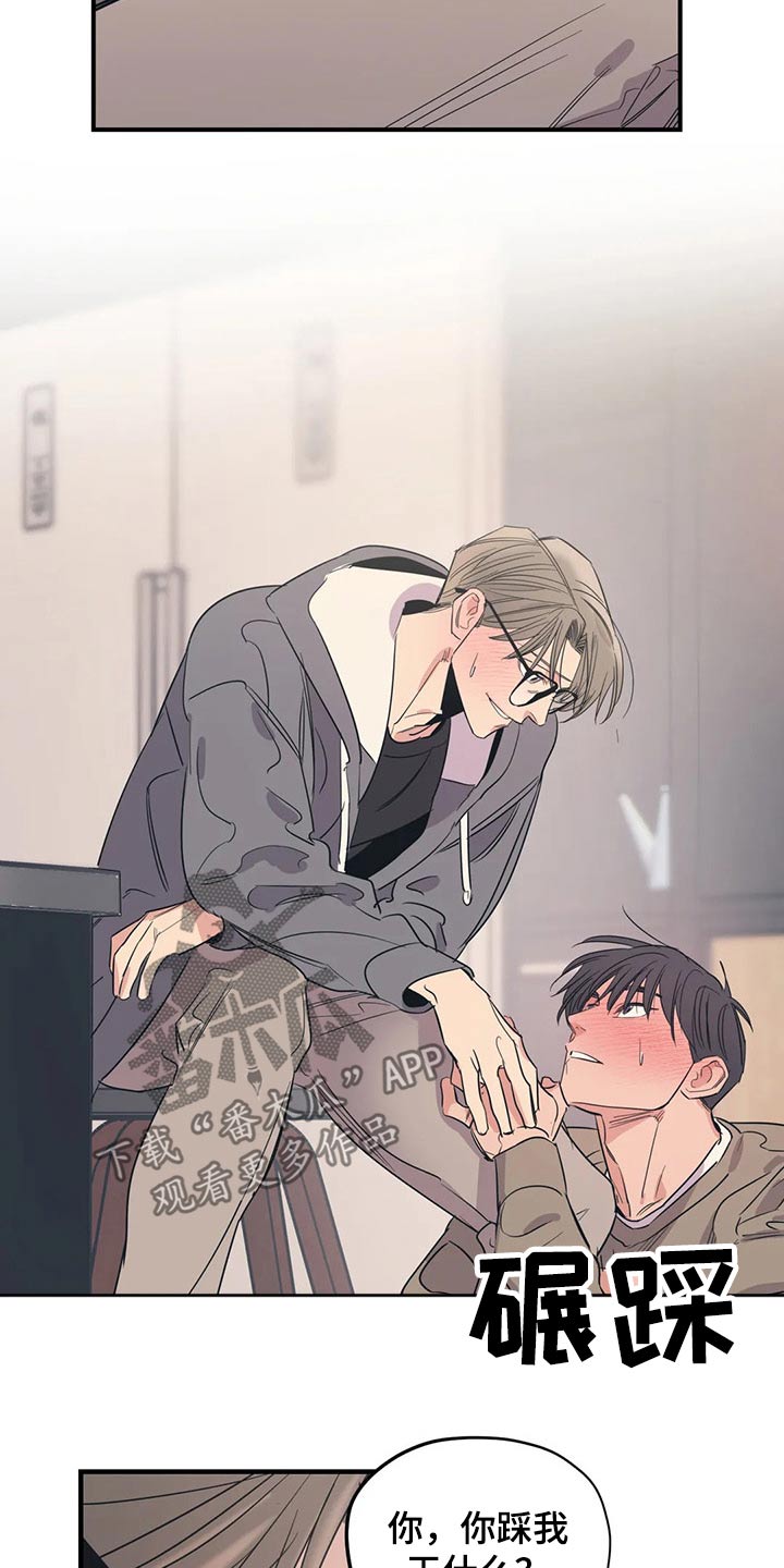 第146话14