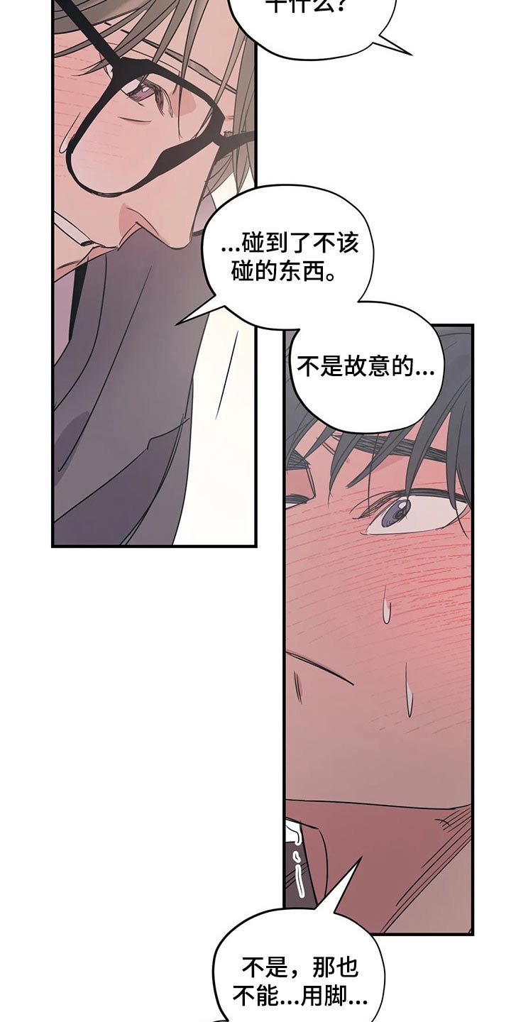 第146话15
