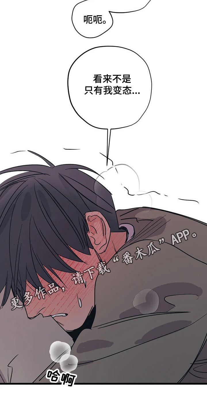 第146话16