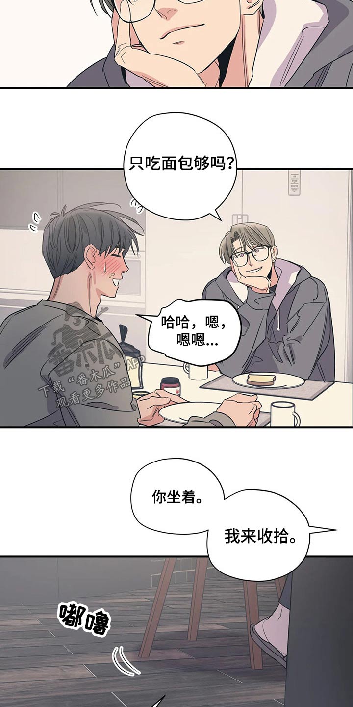 第146话2