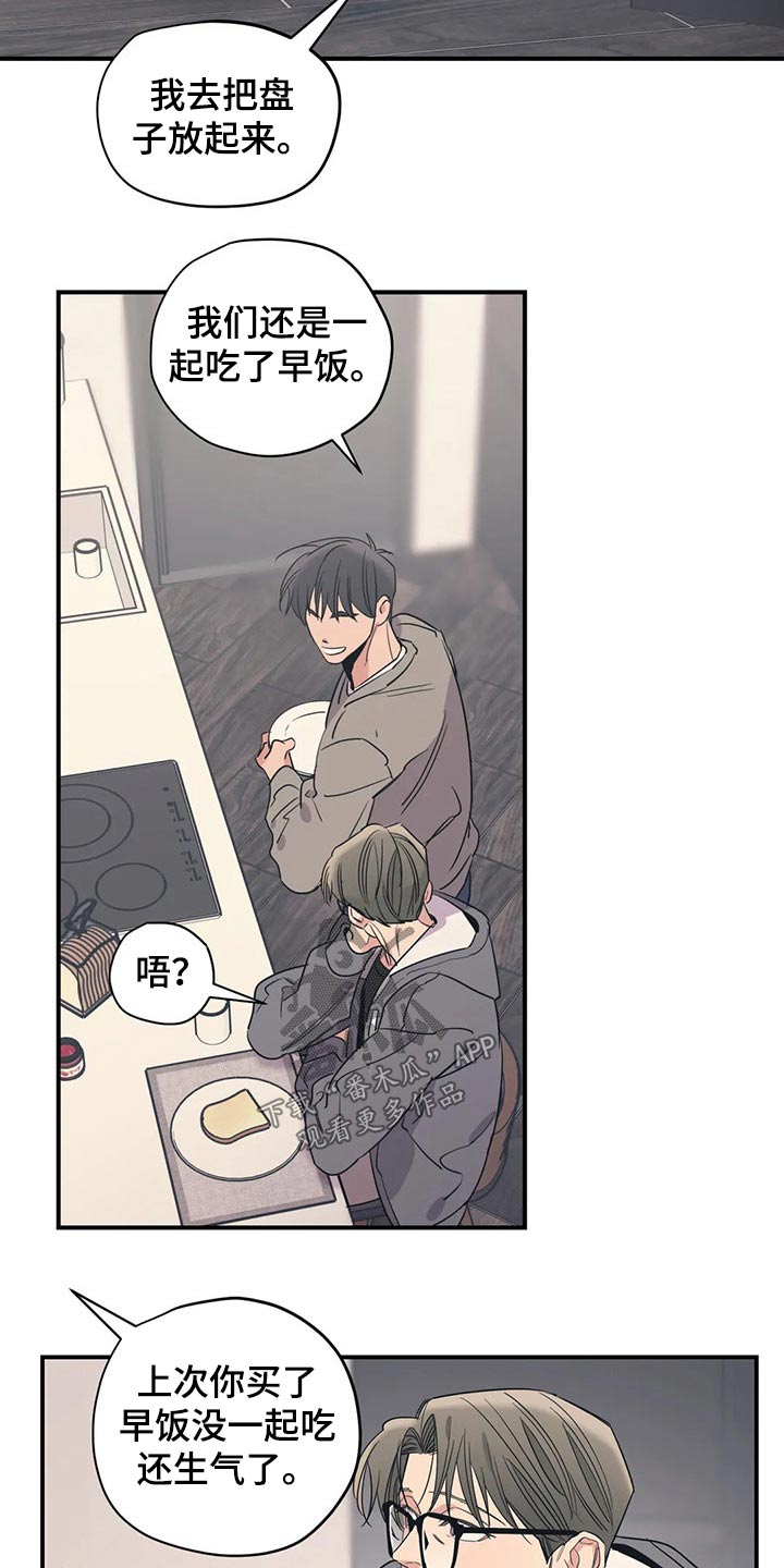 第146话3