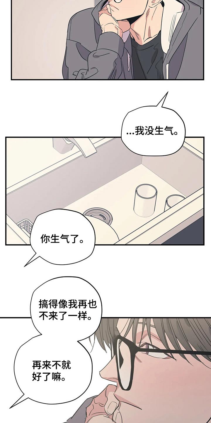 第146话4