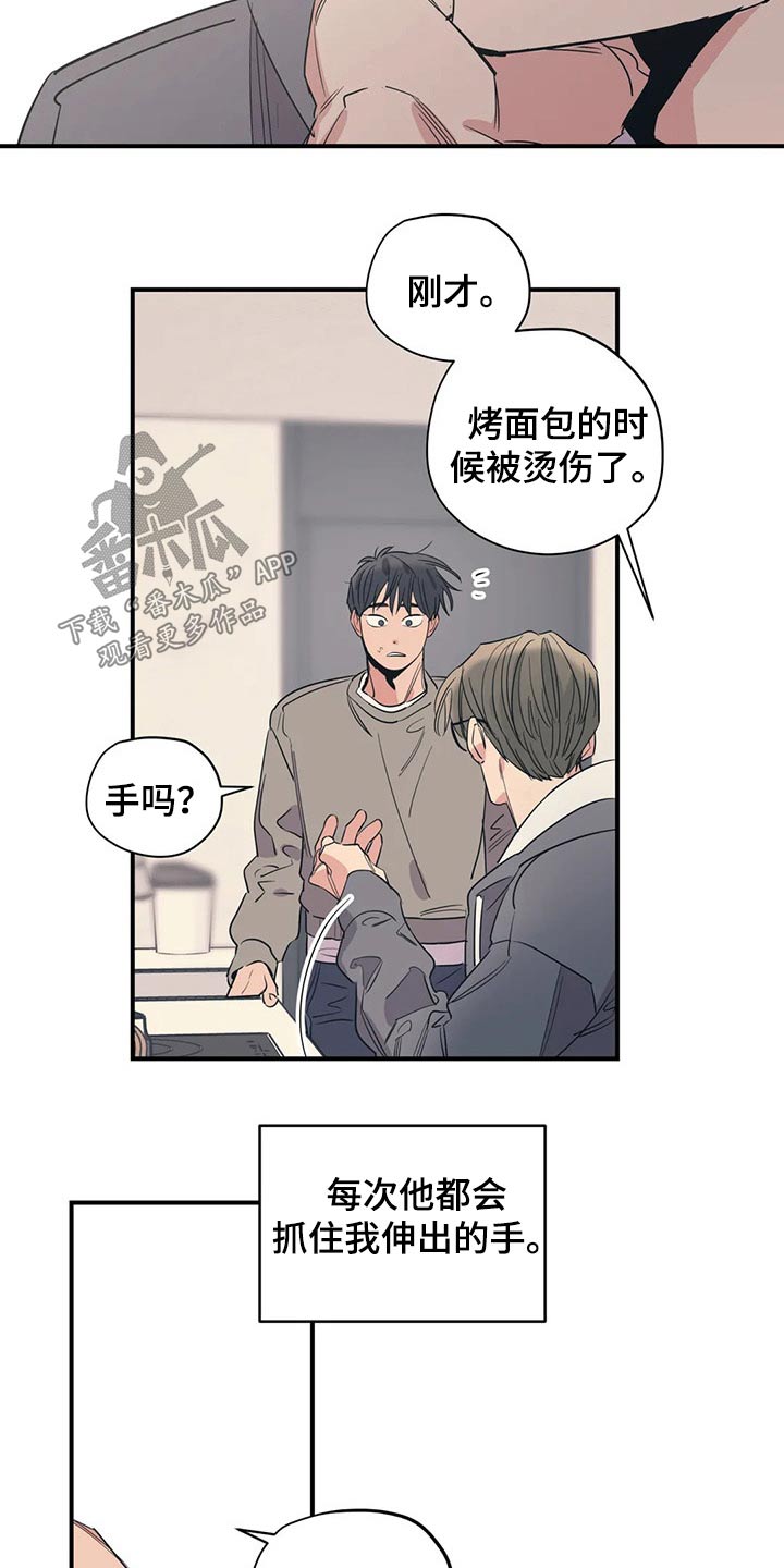 第146话5