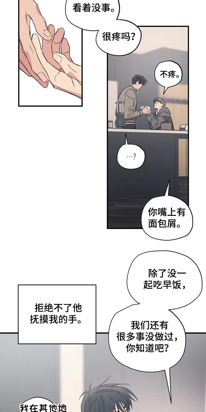 第146话6
