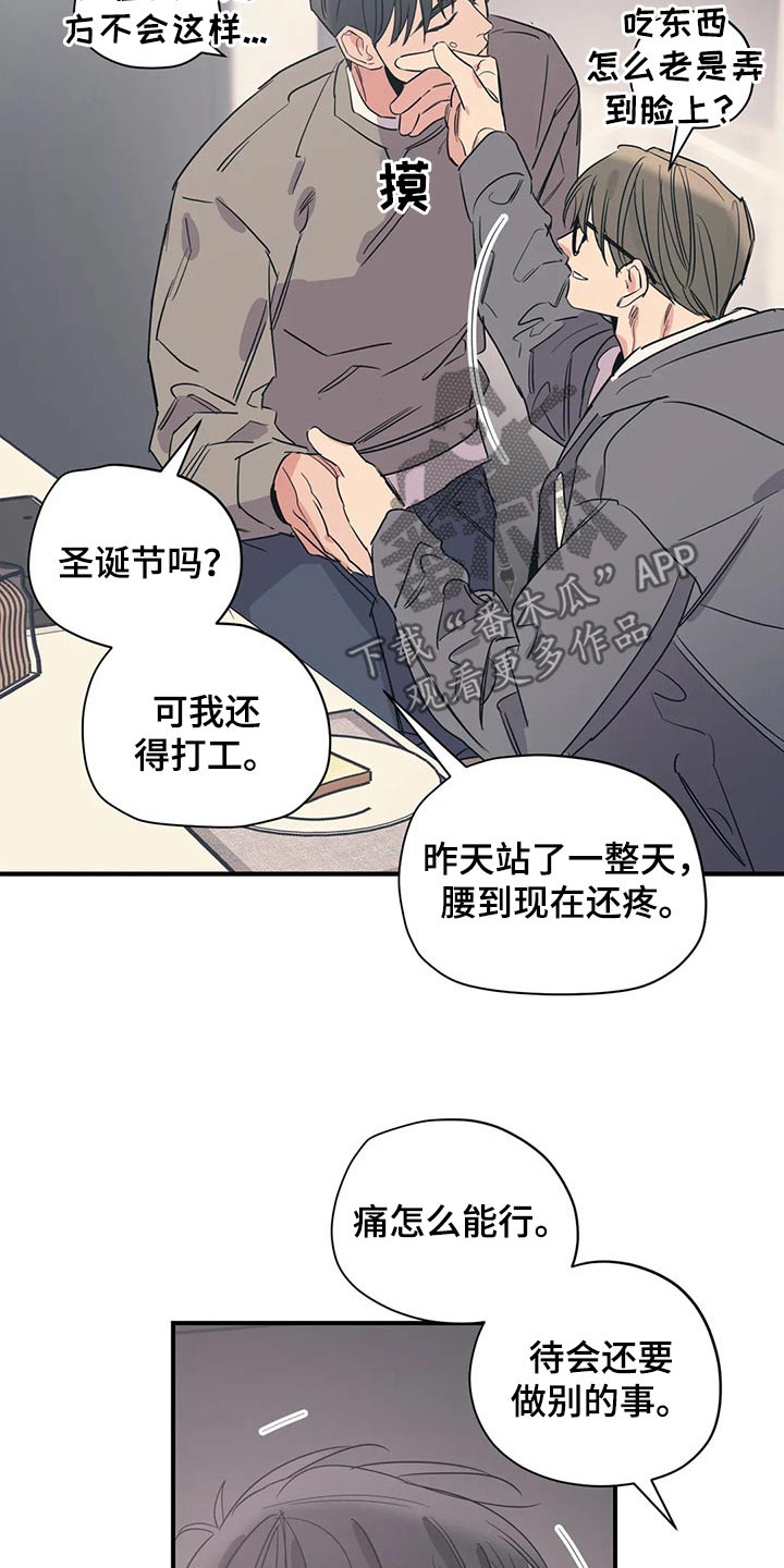 第146话7