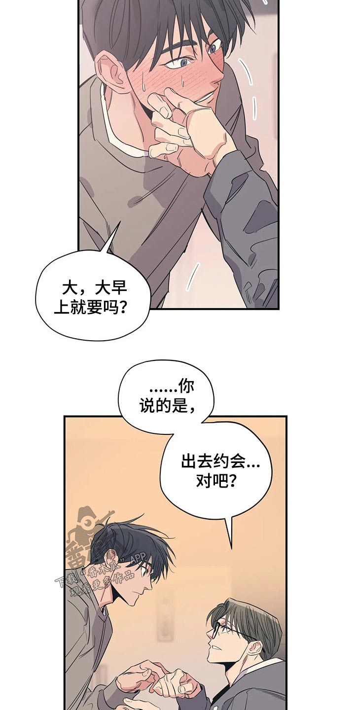 第146话8