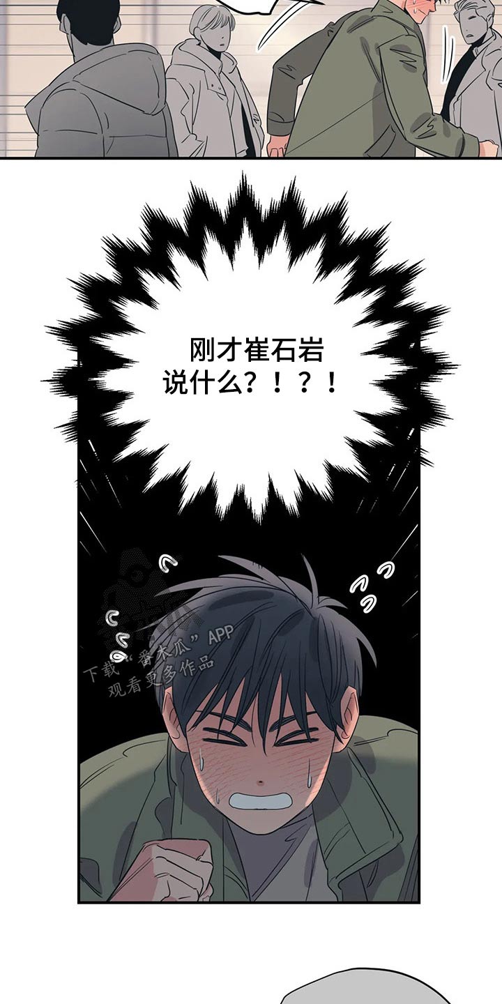 第145话11