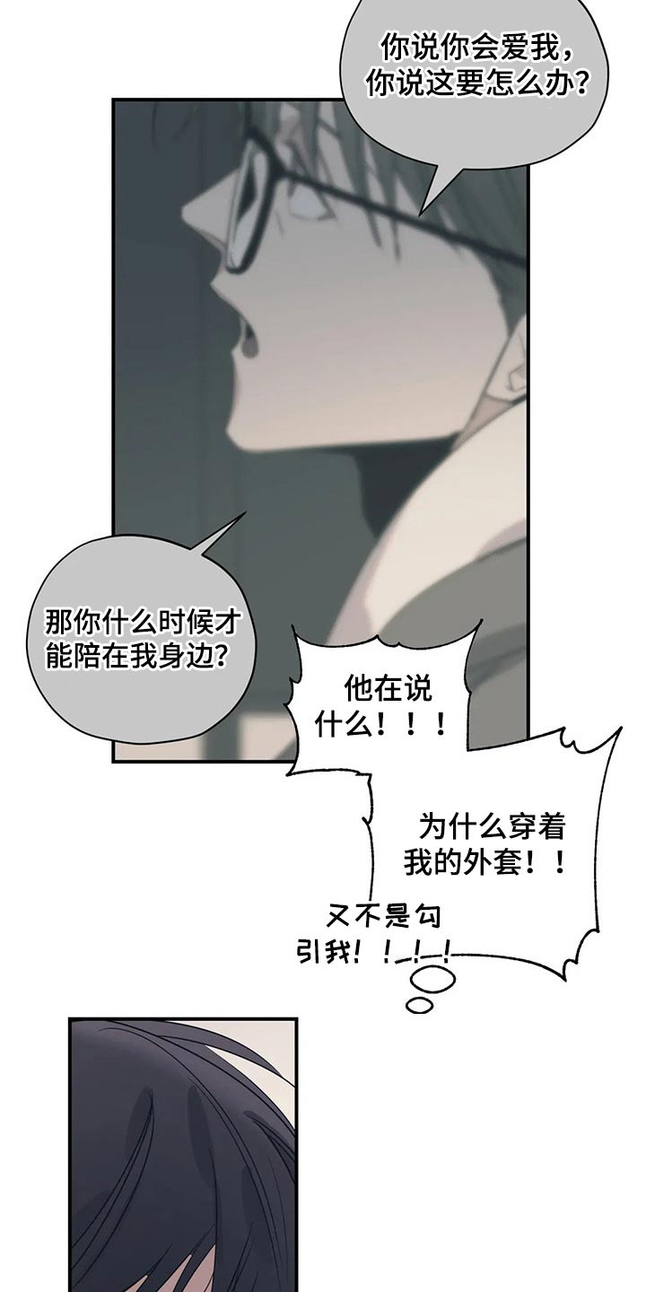 第145话12