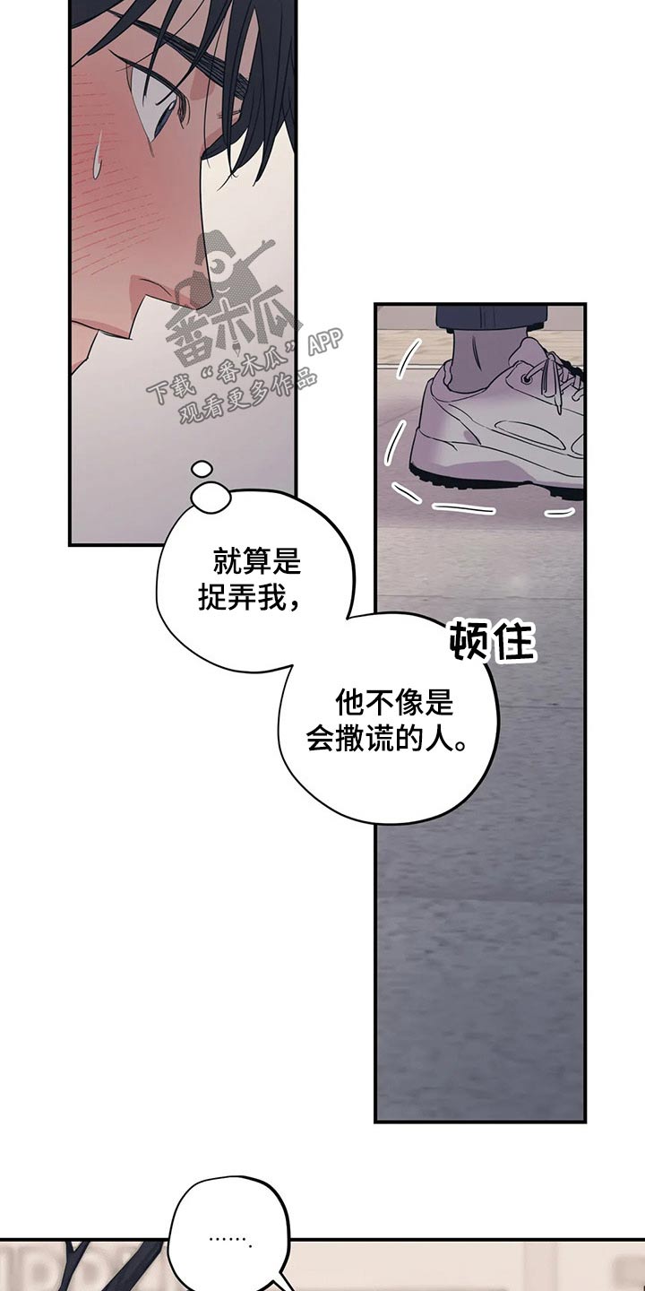 第145话13