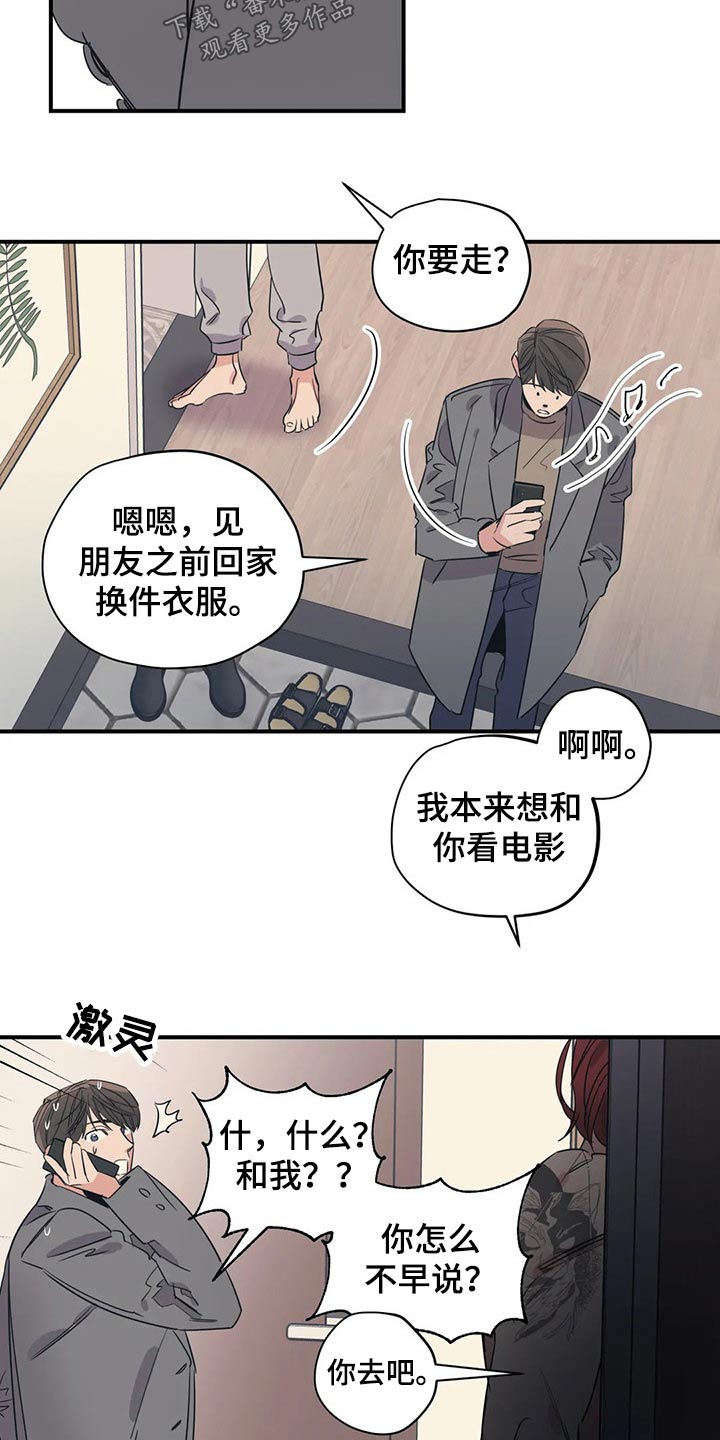 第145话15