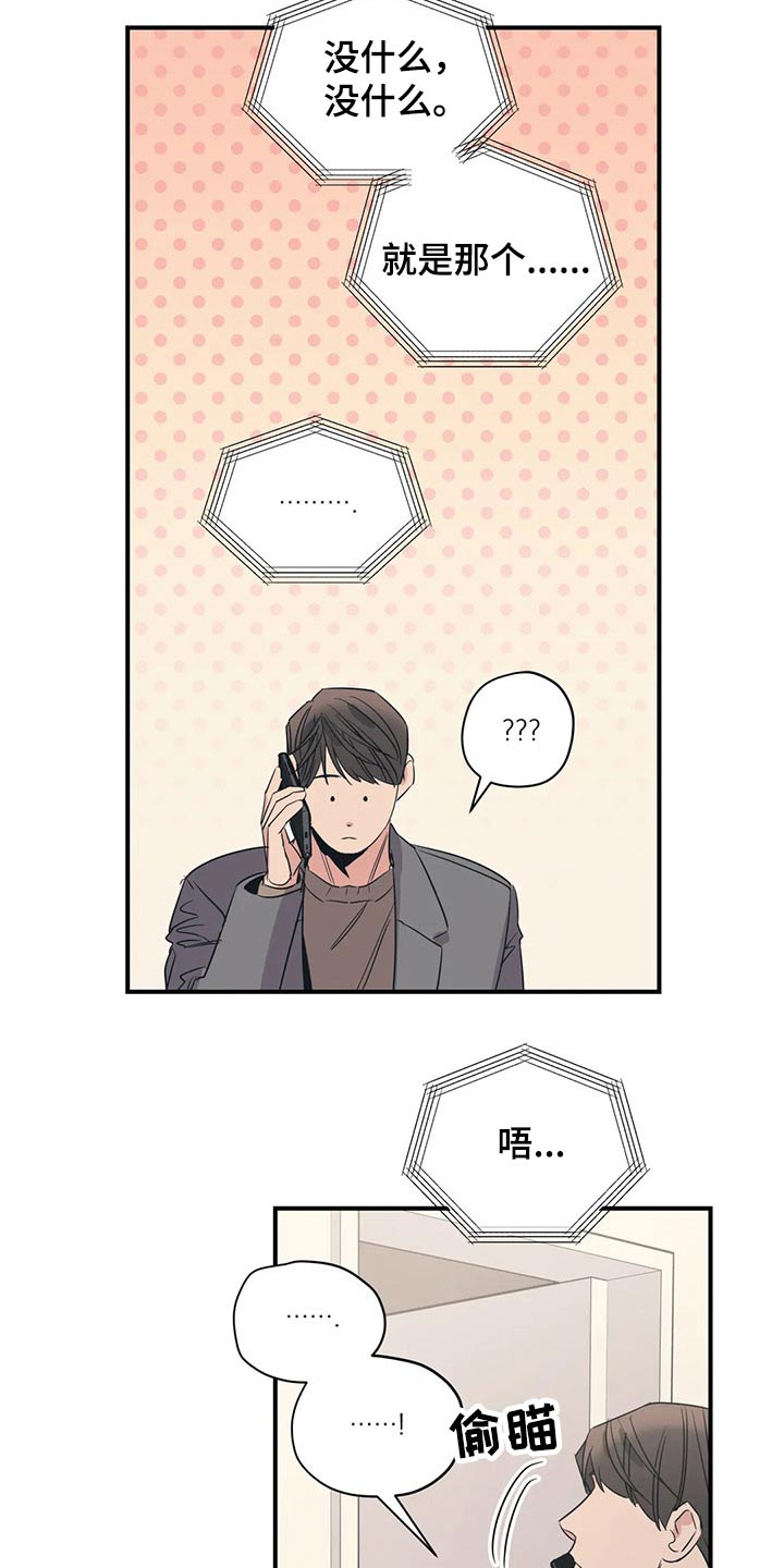 第145话17