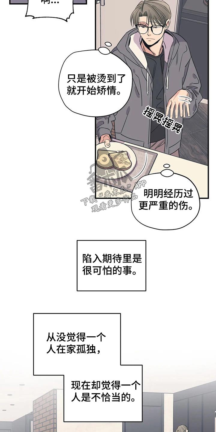 第145话3