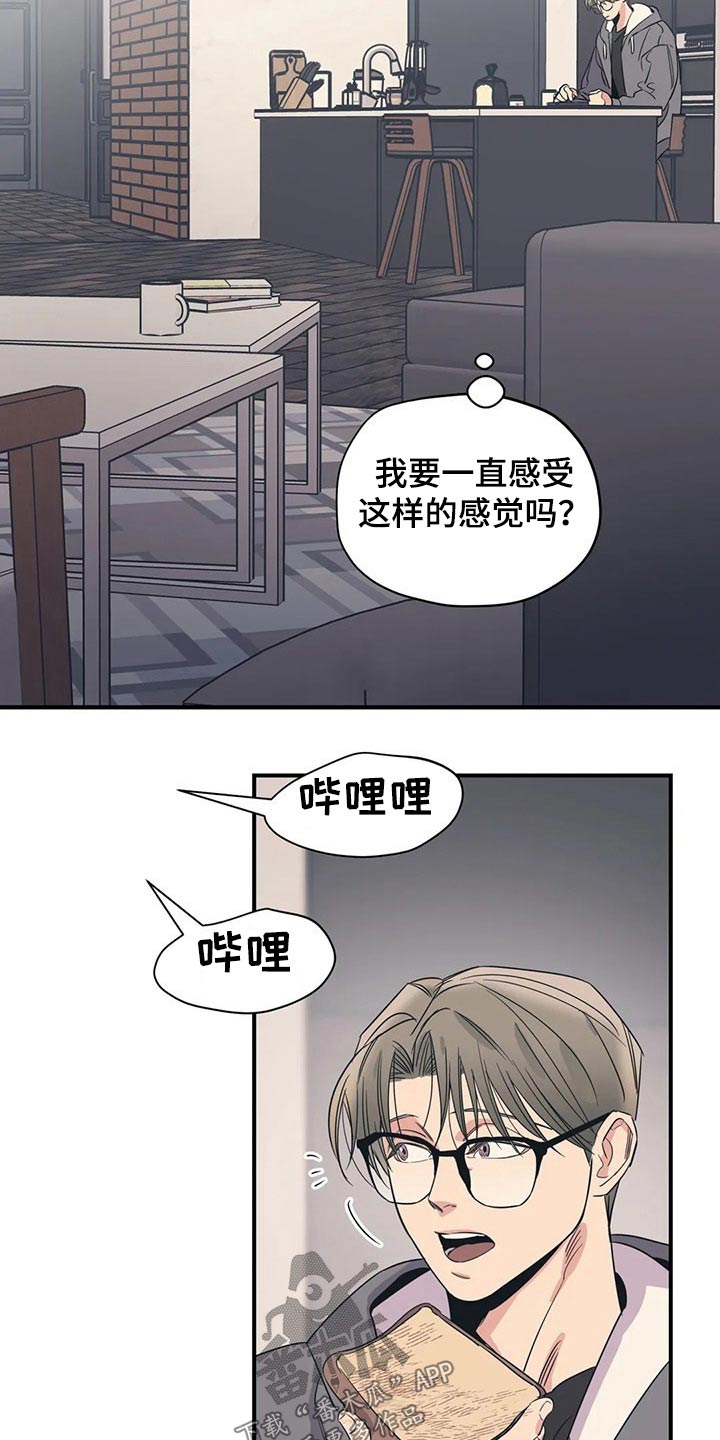 第145话4