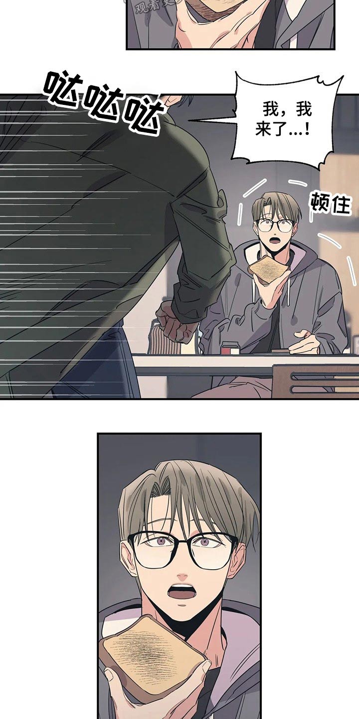 第145话5