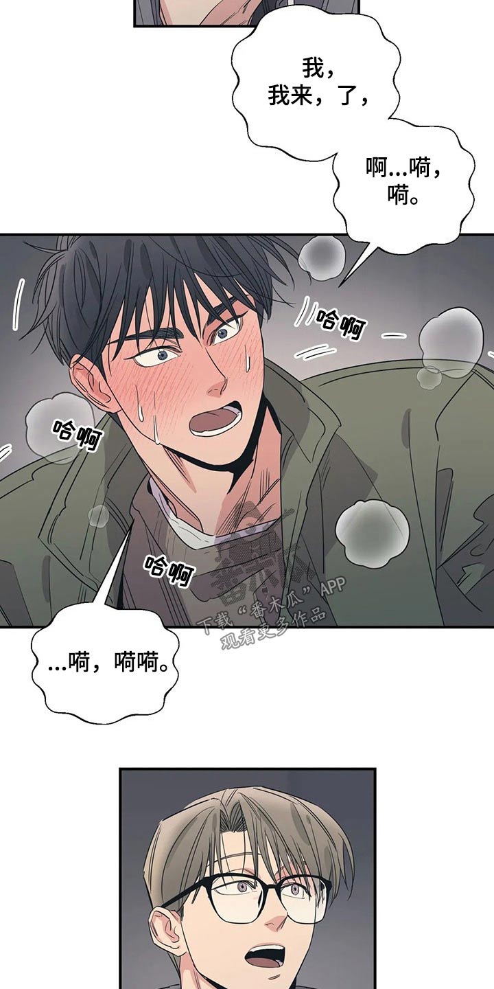 第145话6