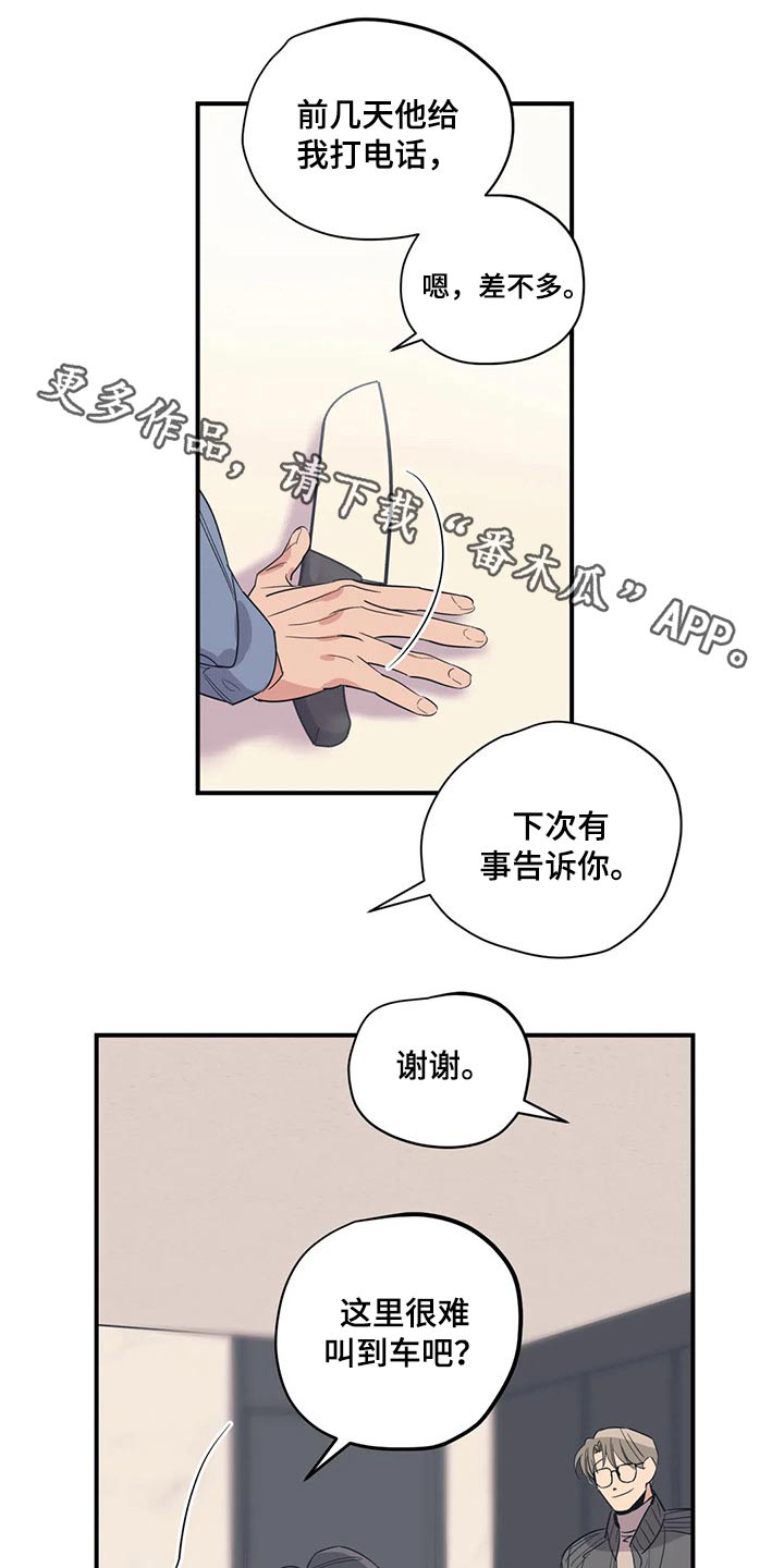 第144话0