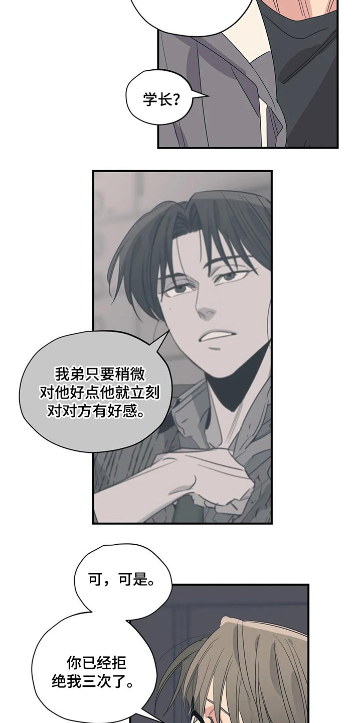 第144话10