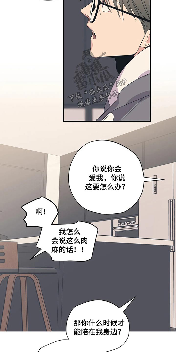 第144话11