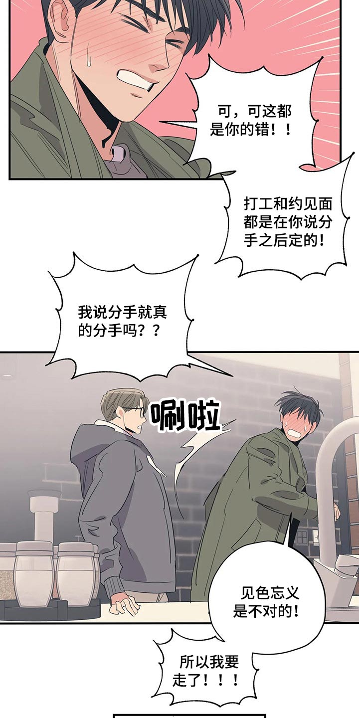 第144话13