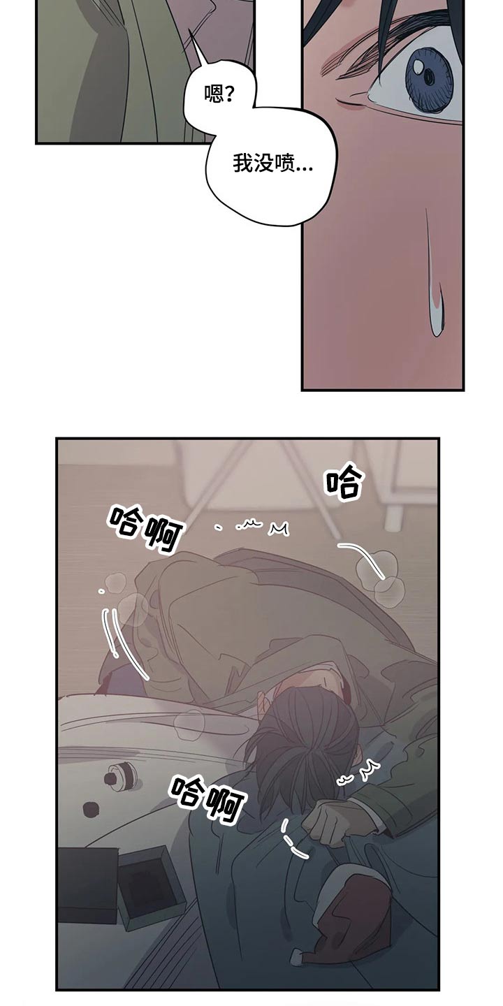 第144话16