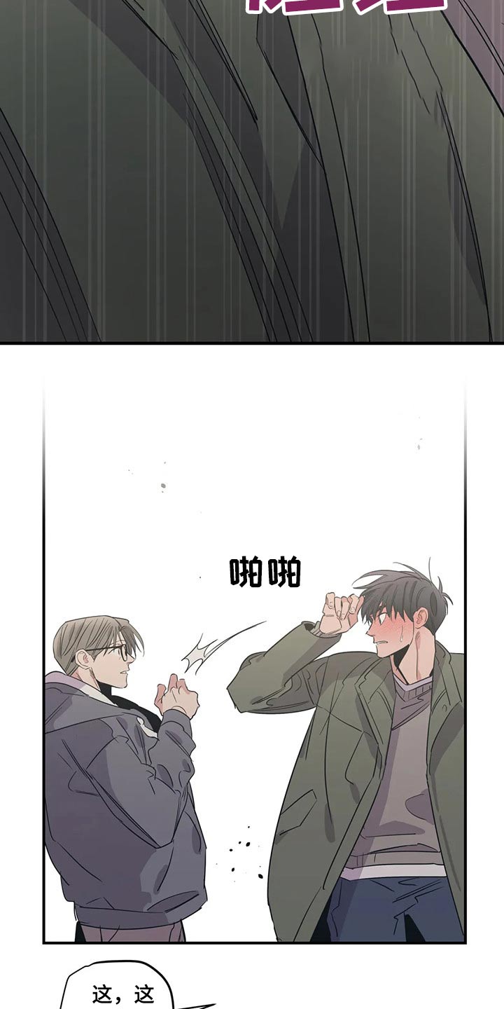 第144话18