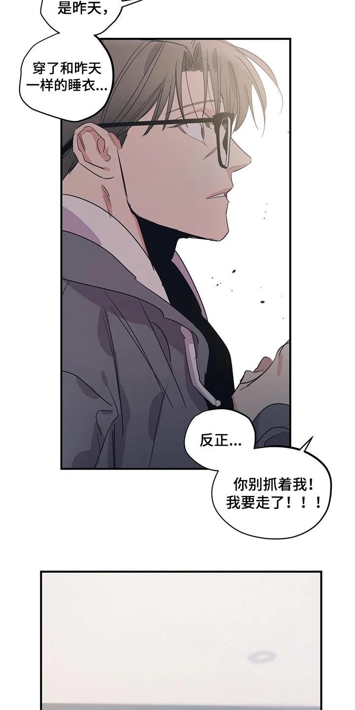 第144话19