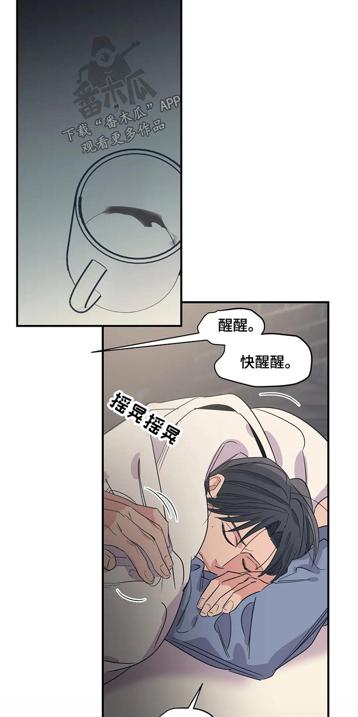 第144话2