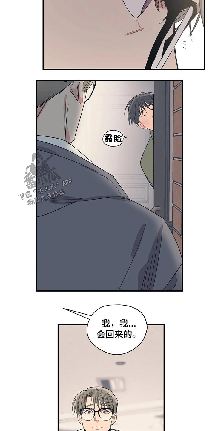 第144话21