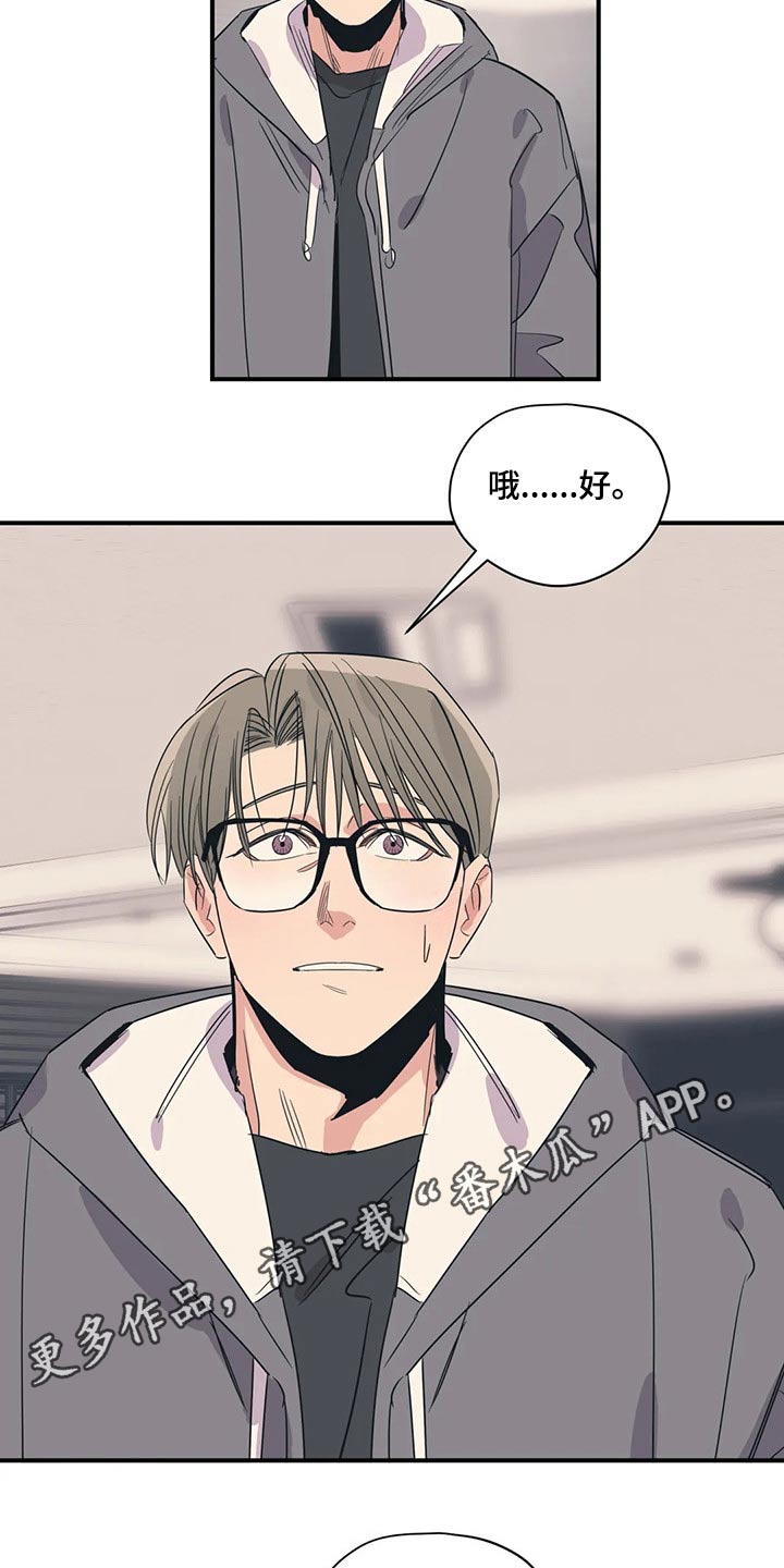 第144话22