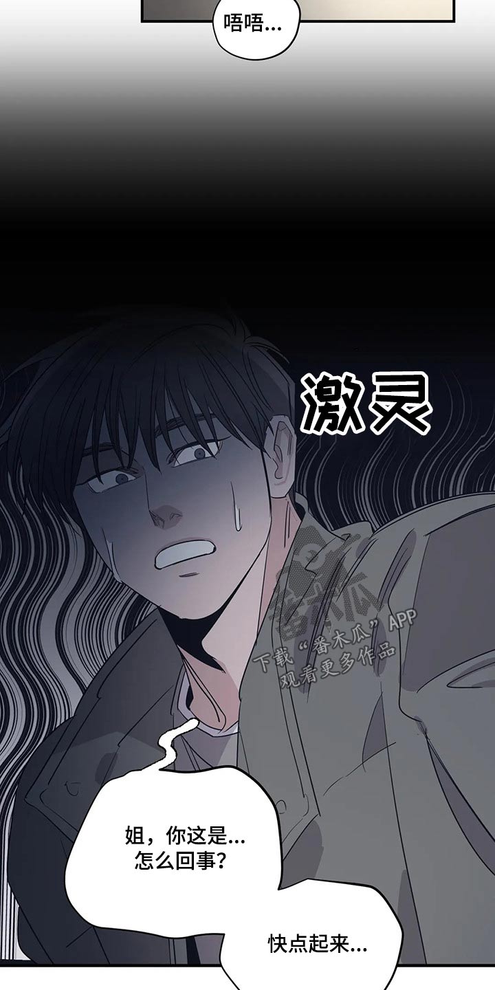 第144话3