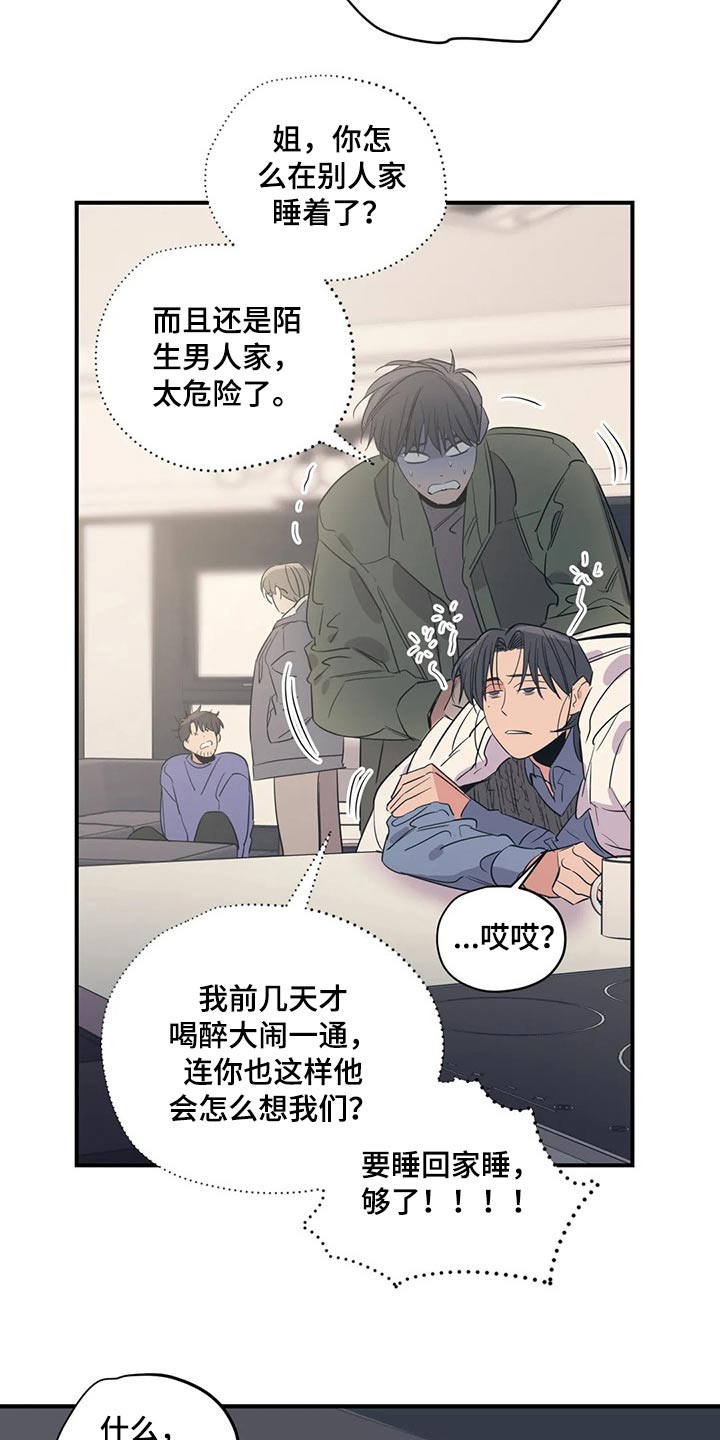 第144话4