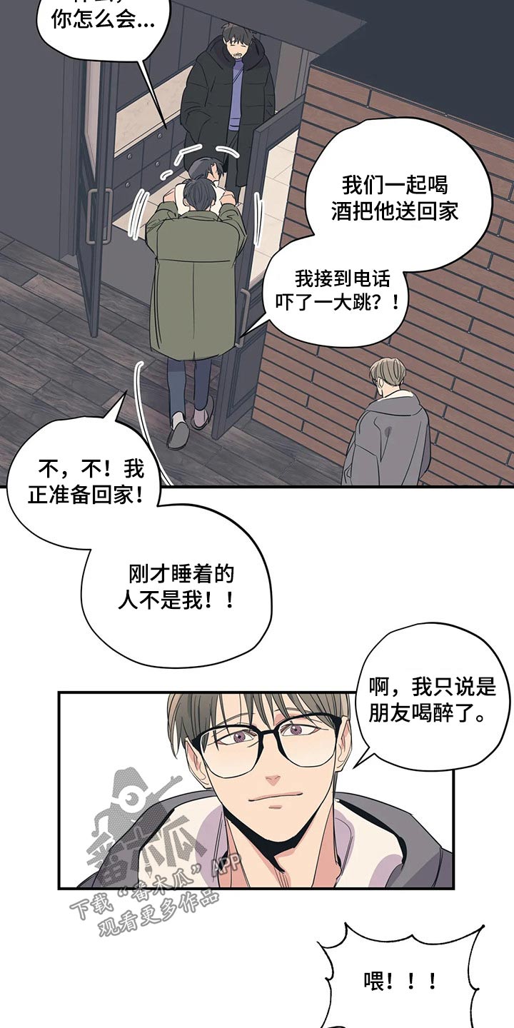 第144话5
