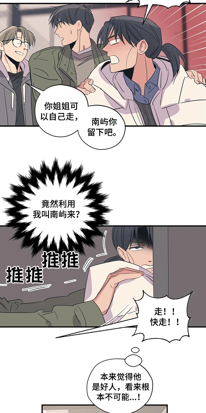 第144话6