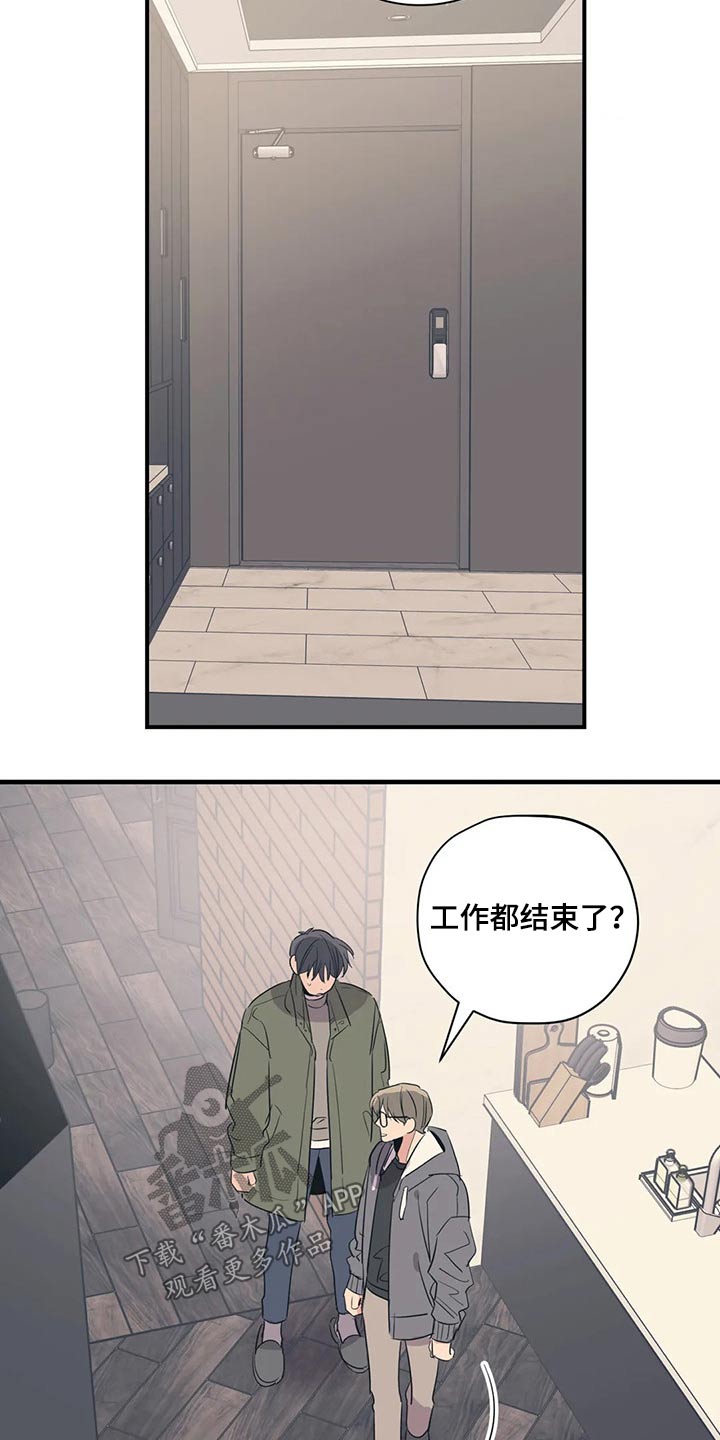 第144话7