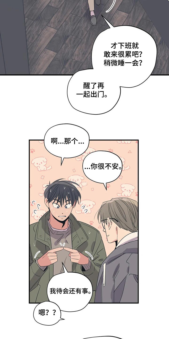 第144话8
